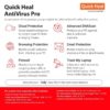 Quick Heal Antivirus Pro Latest Version - 1  yr license key - Image 2